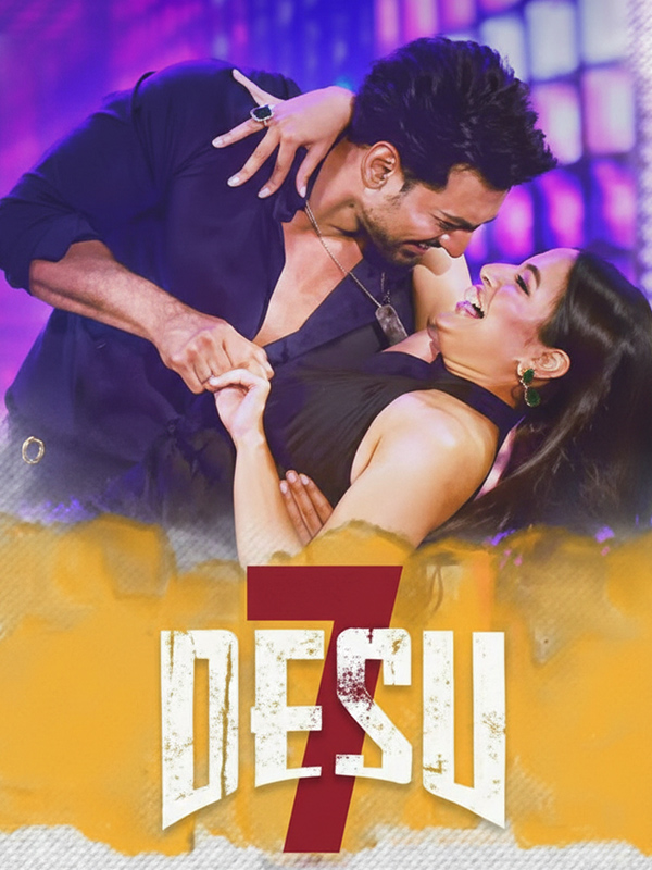 Ilish Chandana | DeSu7 | Dev | Anirban | Idhika | Portia | Nilayan Chatterjee
