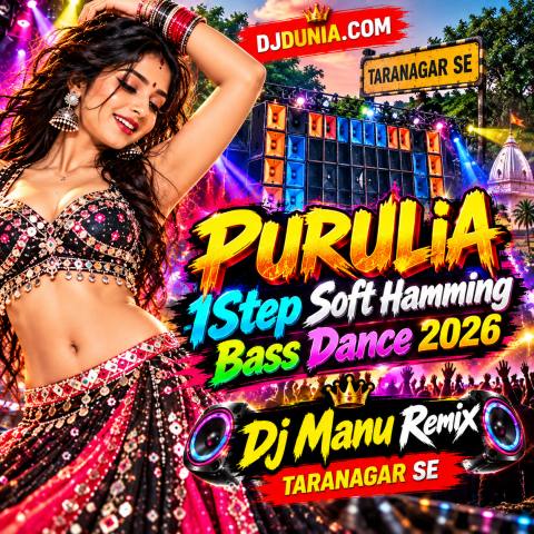 Ham Bodmas Hamar Year Bodhmas (Instra Trending Hamming Dance Mix 2026) Dj Manu Remix Taranagar Se
