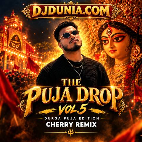 The Ouja Drop Vol- 5 (CHERRY REMIX)