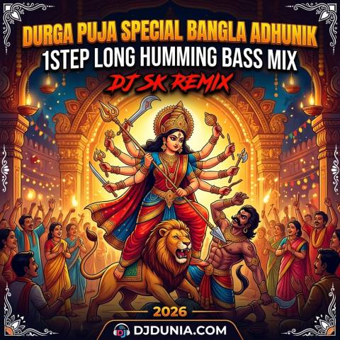 Kon Pakhi Dhora Dite Chay (Durga Puja Special Bangla Adhunik 1Step Long Humming Bass Mix 2026) Dj Sk Remix