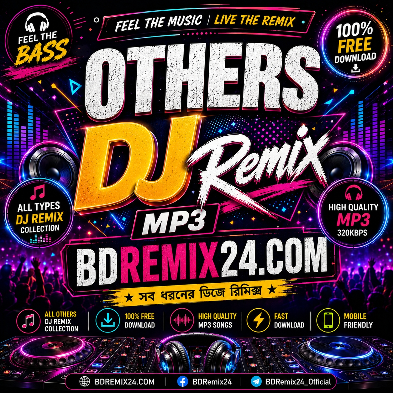 Others DJ Remix Mp3