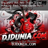 Gurahi Jalebi Niyan Ras Tapke (Bhojpuri Hot New Style 1Step Humming Bass Matal Dance Mix 2026) Dj Nx Remix