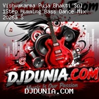 Jai Sree Viswakarma (Vishwakarma Puja Bhakti Spl 1Step Humming Bass Dance Mix 2026) Dj Sm Remix Kalindi Se