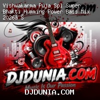Bol Biswakarma (Vishwakarma Puja Spl Super Bhakti Humming Power Bass Mix 2026) Dj Ram Remix