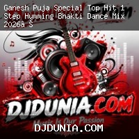 X Shiva Tandav Strotram (Ganesh Puja Special Top Hit 1 Step Humming Bhakti Dance Mix 2026) Dj Asim Music Center Deulti Se