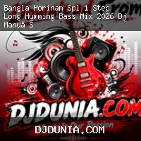Amar Ai Hori Name Jabe Jadin Sathe Go (Bangla Horinam Spl 1 Step Long Humming Bass Mix 2026) Dj Manu Remix Taranagar Se