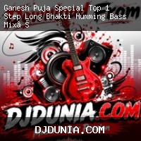Om Gan Ganpataye Namo Namah (Ganesh Puja Special Top 1 Step Long Bhakti Humming Bass Mix 2026) Dj Susovan Remix