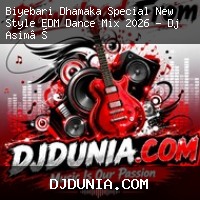 Chandi Ki Daal Par (Biyebari Dhamaka Special New Style EDM Dance Mix 2026) Dj Asim Music Center Deulti Se